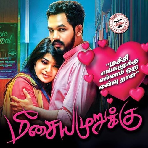 hiphop tamizha machi engalukku ellam