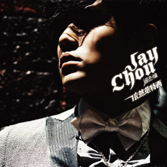 菊花台 -  Ju hua tai - Đài hoa cúc - Jaychou