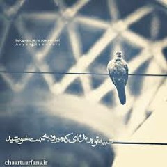 08-Chaartaar - Ghazal Nashod