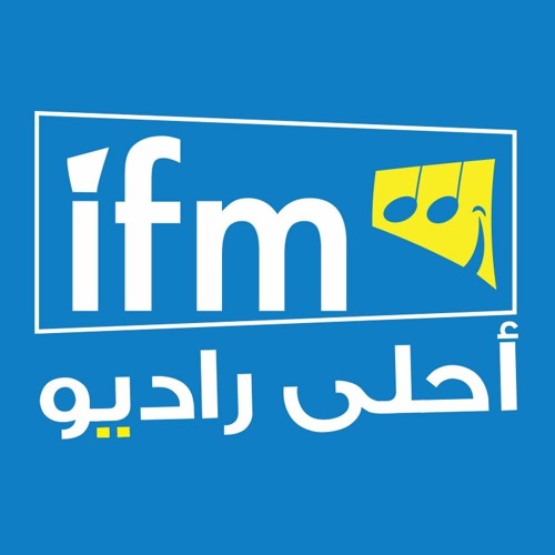 Stream episode Mr Hichem Rekik et Mlle Oumeima Trifi à la Radio IFM " Steps  To World Peace " by HichemRekik podcast | Listen online for free on  SoundCloud