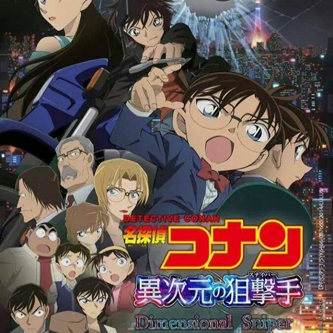 Stream Detective Conan Movie 18 Main Theme by Yuki Ikimura