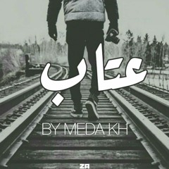 MEDA - 3etab / عتاب