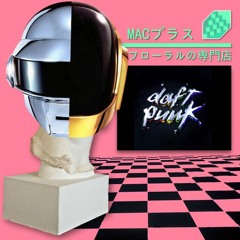 Dank Mashups