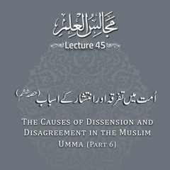 Majalis-ul-ilm (Lecture 45) - by Shaykh-ul-Islam Dr Muhammad Tahir-ul-Qadri