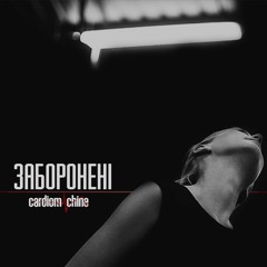 New private playlist