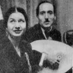 الست والقصبجي