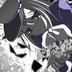 【GUMI】 天ノ弱 オリジナルPV