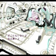 [初音ミク] 罪と罰 [オリジナル曲]