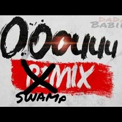 Ooouuu Swamp Mix