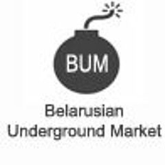 паффнутти - BUMarket