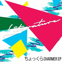 フランス語CHAMPAGNE