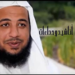 حداء وألقي حتى في الجمادات حبه