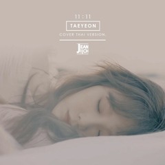 태연 (TAEYEON) - 11 - 11 Thaiver. l Cover By Jeaniich