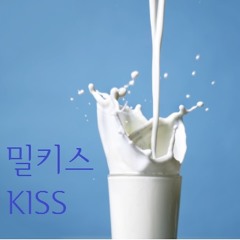 밀키스 KISS(MR)