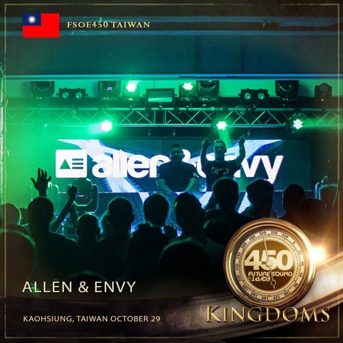 Allen & Envy @ FSOE 450 Taiwan (Recreation)
