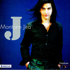 เจ มณฑล - ไม่เกี่ยวกับฟ้า