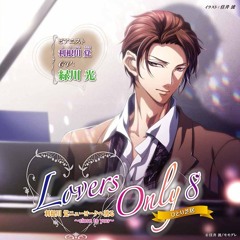 Listen To 04 偽りだらけの恋愛 By Megu Chan V In 吉原ラメント 男遊郭に咲いた恋 Playlist Online For Free On Soundcloud