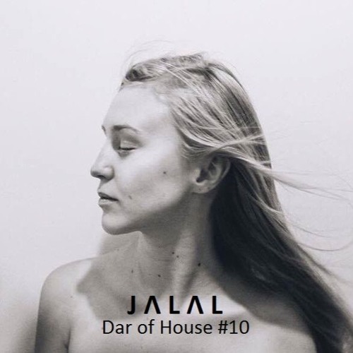Dar of House #10 (Nov 2016)