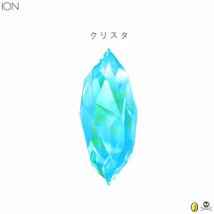 ION - クリスタ (Prod. By Revel)
