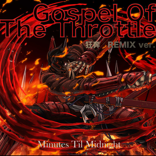 Gospel Of The Throttle 狂奔remix Ver By Kwmclovin Gospel Of The Throttle 狂奔remix Ver By Kwmclovin