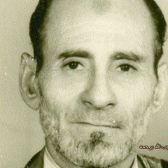 hanaa- ابويا وحشنى جدا امينه حسن