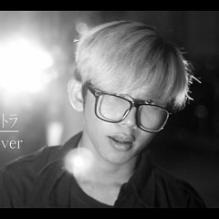 Et Cetera  「エトセトラ」 - ONE OK ROCK (Cover By Nuge)