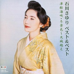 Listen to 北岡ひろし - かささぎ橋 by ChiehCiou in 演歌 playlist