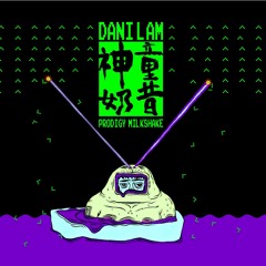 Amphibious Transmissions From Plastic Island