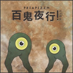Priapizzm - Hyakki Yagyō! Vol. 1 Promo
