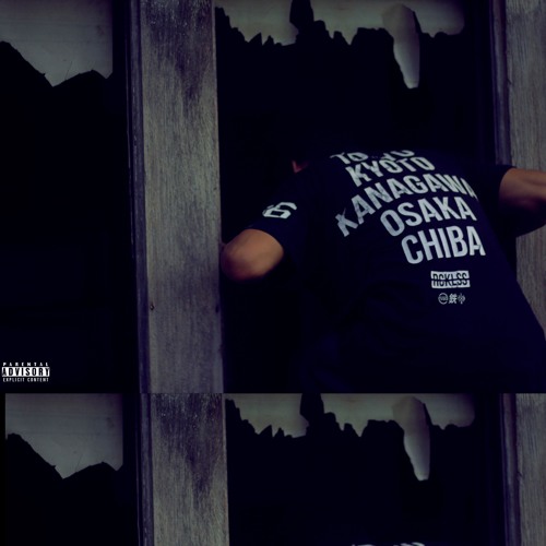 Juno - In Motion (Prod. By Omar Shabazz)