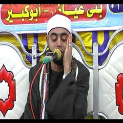 Full recitation||Sheikh Mohammad Ayyub Asif|| Sura Naml