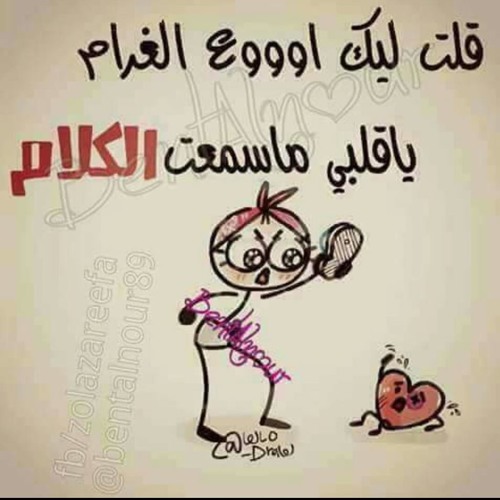 اسرار +فرفور+عصام(كان بدرى عليك)