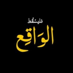 ❷ - مُر الكلام