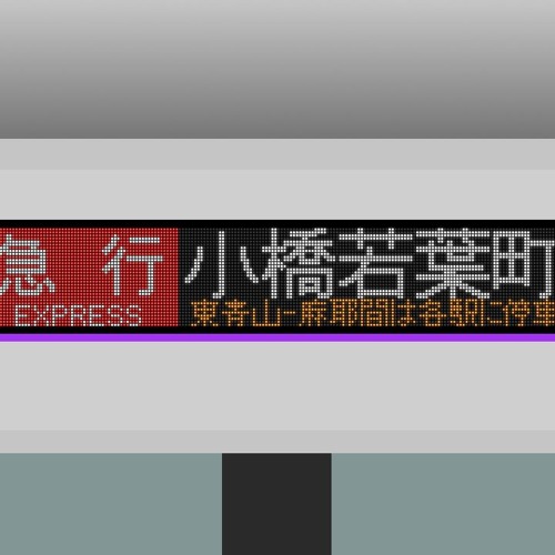 Stream ブザー低中音 By Ahtm Ebr4101 Listen Online For Free On Soundcloud