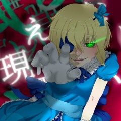 【Hideko Ft. IA】Crazy Princess