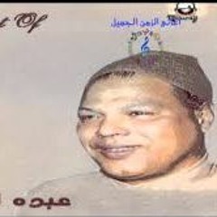 كان لى صاحب خسيس