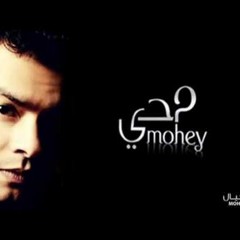 Tarabyon.com Mohamed Mohey -Laly