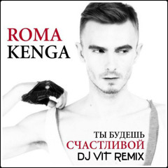 Ti Budesh (DJ V1t Remix)