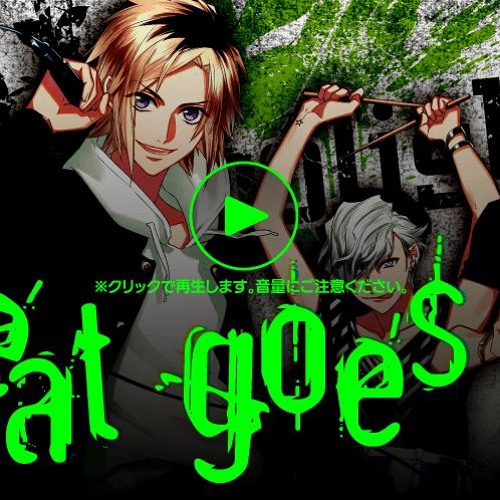 Listen to Dynamic Chord feat. Apple-Polisher [Beat Goes On