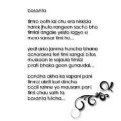 Basanta Jpt rockerz- Cover