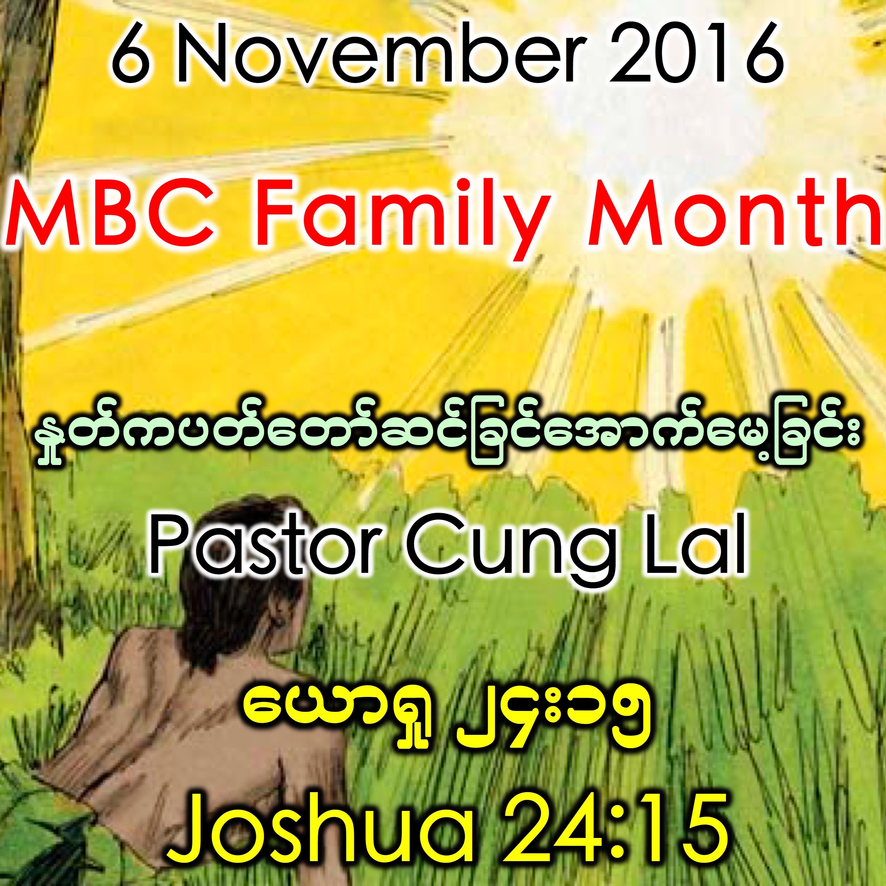 Joshua 24:15 episode artwork
