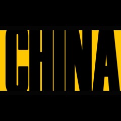 100% Electronica Presents: CHINA - Follow Me