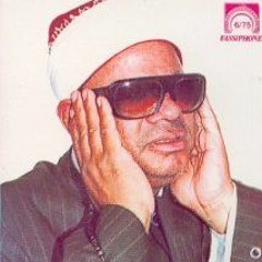 النجم للشيخ عنتر سعيد مسلم
