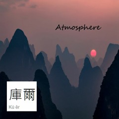 Atmosphere