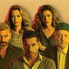 موسيقى بداية مسلسل الكبريت الاحمر