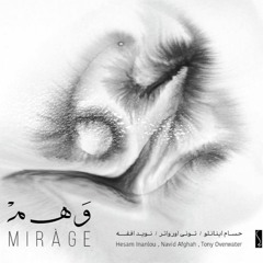 Mirage - Hesam Inanlou, Tony Overwater, Navid Afghah | وهم - حسام اینانلو، تونی اورواتر، نوید افقه