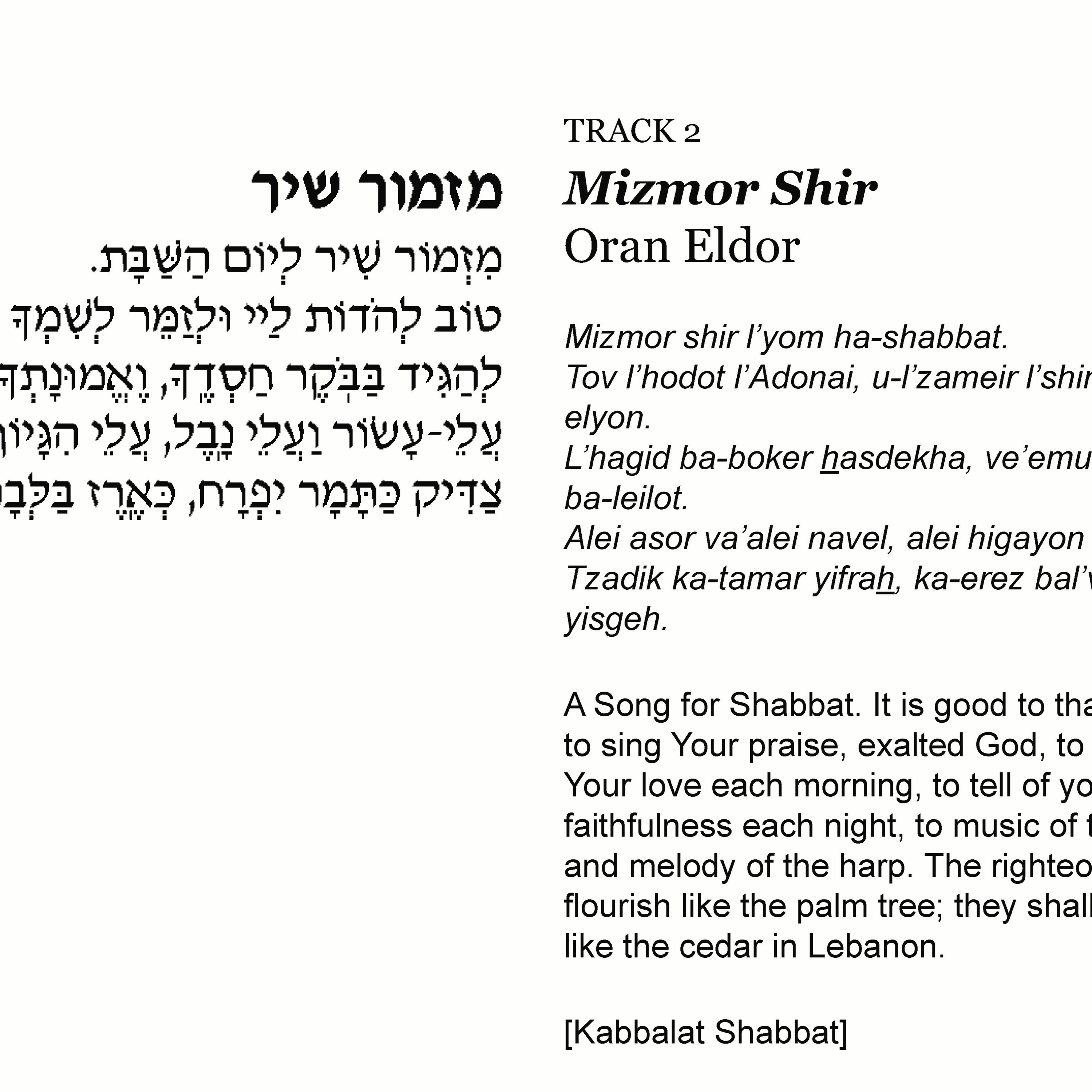 Cantor Azi Schwartz