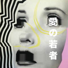 DIGI LUV2.2