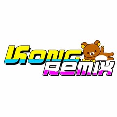 เพลงแดนซ์ MiNi - NonStop 2017 Dj-Kong Remix