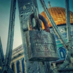 قسماً صامد -- #محمد المقيط 2016  Muhammad Al Muqit